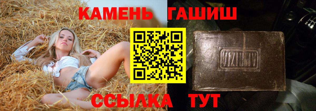 Гашиш 40% ТГК Кызыл