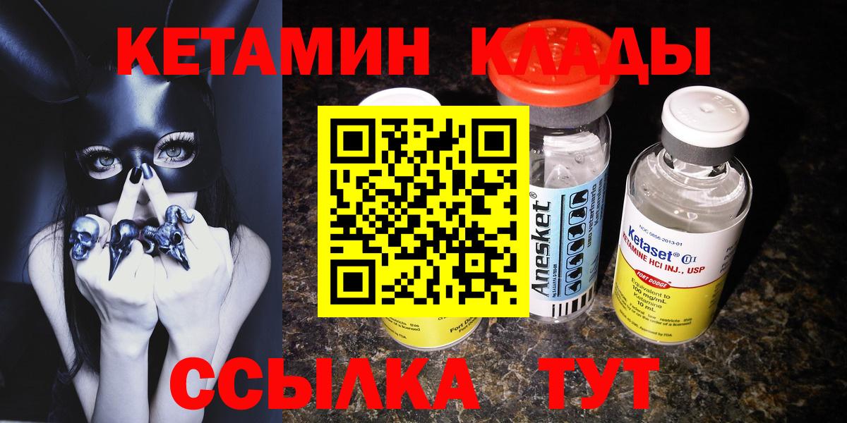 Метамфетамин  Каннабис  Alpha-PVP СК   Вход с VPN  Кокаин  Кызыл  МЕФ кристаллы 