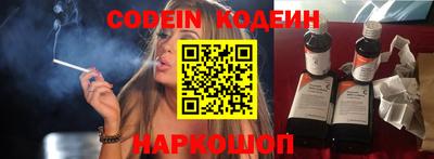 мефедрон VHQ Заводоуковск