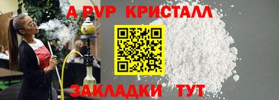 мефедрон VHQ Заводоуковск