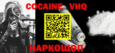 прущие грибы Жуковский