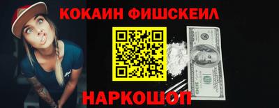 мефедрон VHQ Заводоуковск
