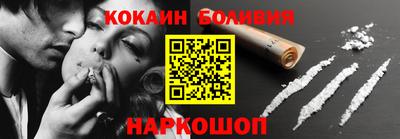 прущие грибы Жуковский