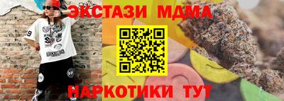 мефедрон VHQ Заводоуковск