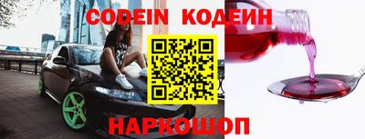 мефедрон VHQ Заводоуковск