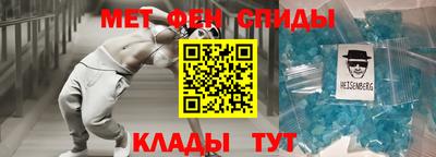 мефедрон VHQ Заводоуковск