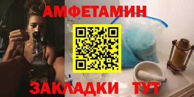 мефедрон VHQ Заводоуковск