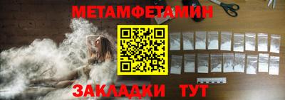 мефедрон VHQ Заводоуковск