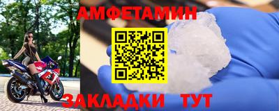 мефедрон VHQ Заводоуковск
