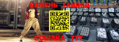 мефедрон VHQ Заводоуковск