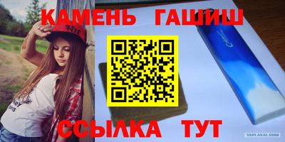 мефедрон VHQ Заводоуковск