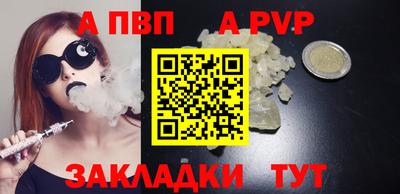 мефедрон VHQ Заводоуковск