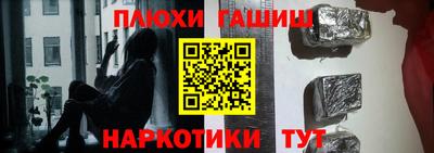 прущие грибы Жуковский