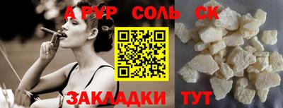 прущие грибы Жуковский