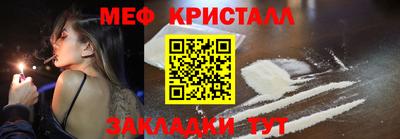 мефедрон VHQ Заводоуковск