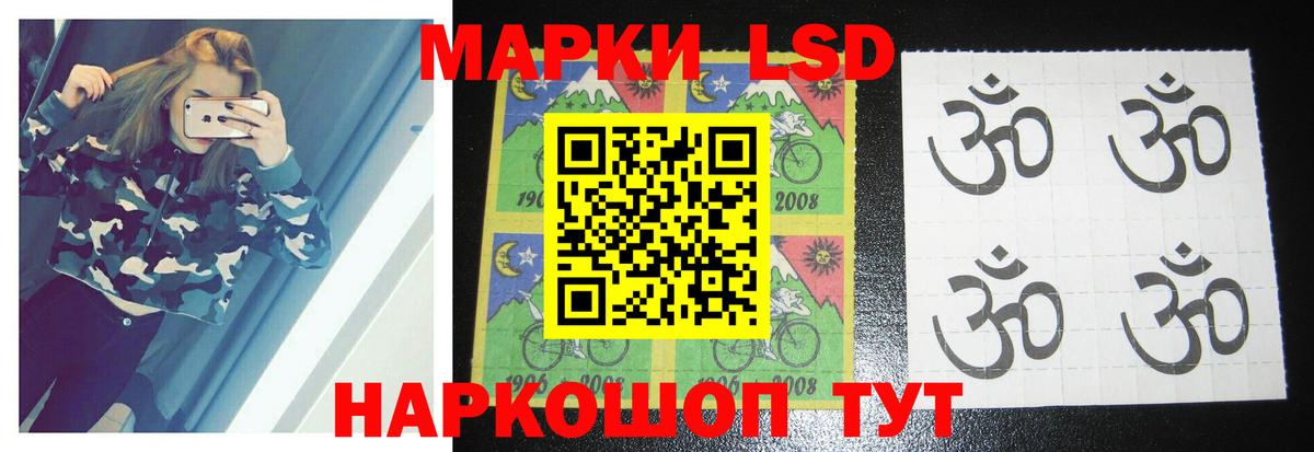 Лсд 25 экстази кислота  гидра зеркало  Кызыл  Вход с VPN  ЛСД экстази кислота 