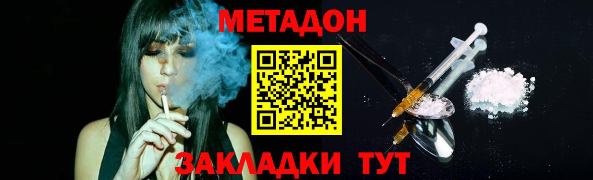 кракен tor  мориарти официальный сайт  Вход с VPN  Метадон мёд  Кызыл  МЕТАДОН кристалл 