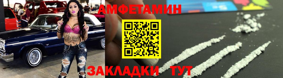 Первитин Декстрометамфетамин 99.9%  Вход с VPN  Первитин Декстрометамфетамин 99.9%  МЕТАМФЕТАМИН  Кызыл 