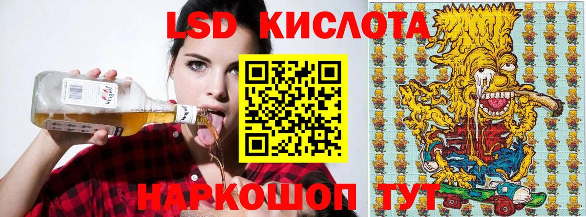 Кызыл  Наркотические марки 1,5мг  Наркотические марки 1,5мг  Вход с VPN 