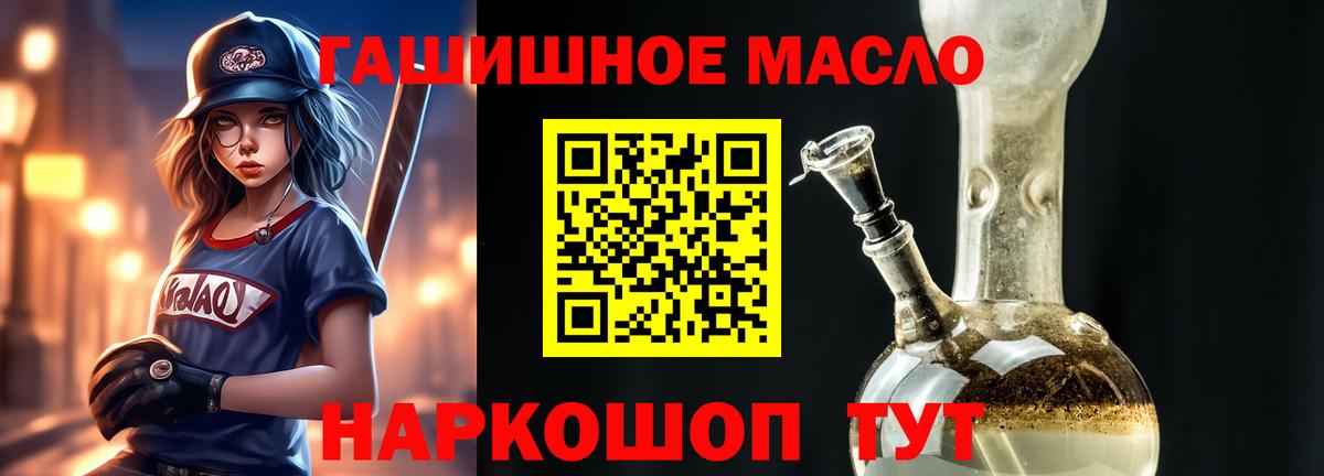 ТГК Wax Кызыл