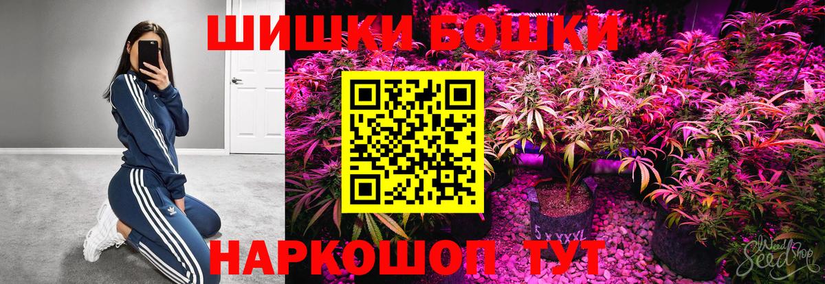 Канабис MAZAR  Марихуана Ganja  Бошки Шишки AK-47  Вход с VPN  Марихуана семена  Кызыл 